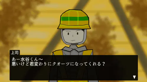 quartz_story.png.webp