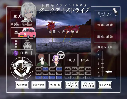 スクリーンショット 2026-05-29 003039.png.webp