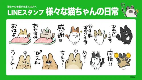 宣伝用.jpg.webp