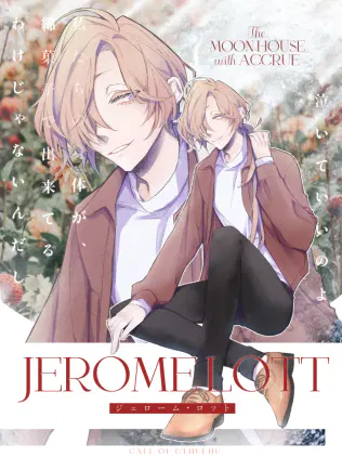 しっくりこない.jpg.webp