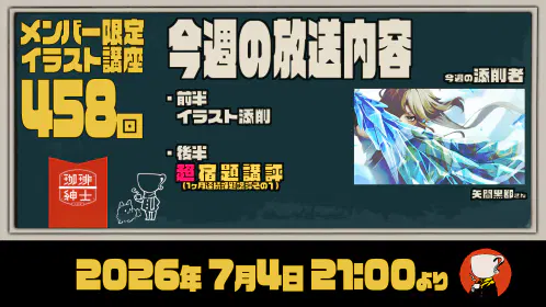 abm配信240以降用サムネイル_bace400以降.jpg.webp