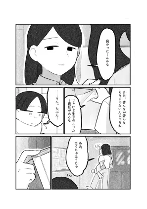 3d045538-7032-4b3c-b4ca-b4f926a38c68.png.webp