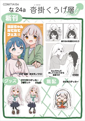 9f2dbc36-44bd-4d12-81a2-accd40c1242f.png