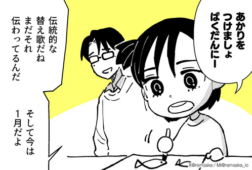 spinoff_025.png