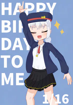 たんおめ背景.png