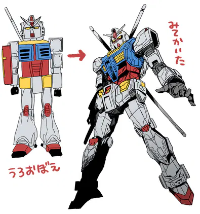 がんだむ０９０５.png