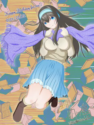 HBD俺2026.png.webp