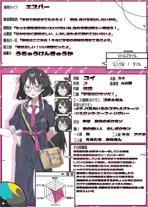 IMG_5654.png.jpg.webp