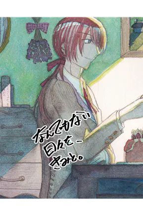 cropped_hyoshi_1_4.png.webp.png