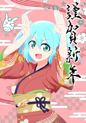 イラスト.png.webp