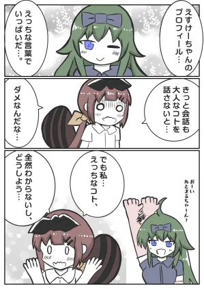 2026-07-03 12.07.47.png.webp