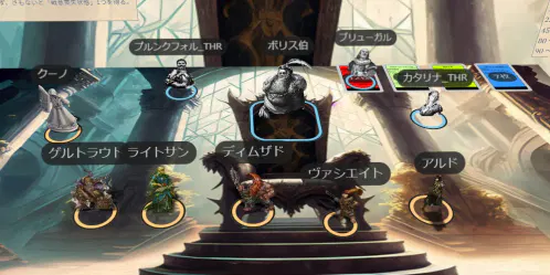 THR_第8回_500-1000.png.webp