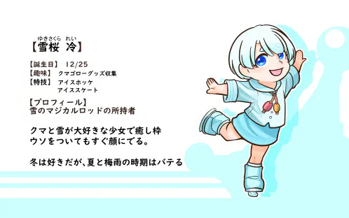 マジカルロッド3(Re).jpg.webp