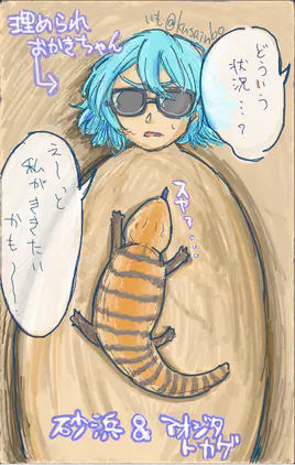 magicaldraw_20260823_230142.png