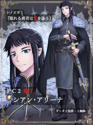 卓pc全身110_シアン.png.webp