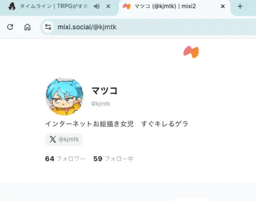 スクリーンショット 2025-05-19 15.21.19.png.webp