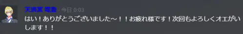 スクリーンショット 2024-09-04 000525.png.webp