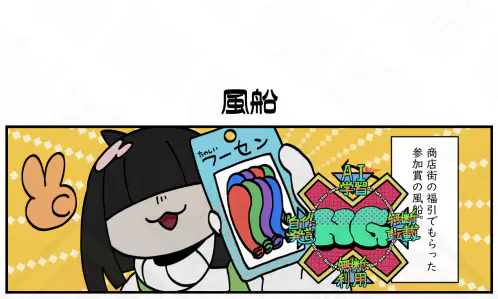 15話.png.webp