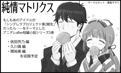 シンステ2026.jpg.webp