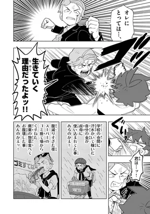 B7F0732D-20BA-4965-AB60-7793CAC4D6A5.png