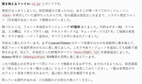 スクリーンショット 2026-09-11 100331.png.webp