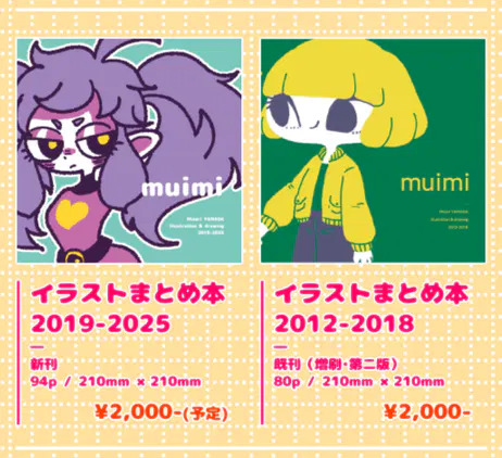 cropped_oshinagaki.png.webp.png