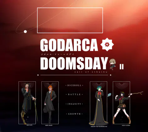 260709_C6_GODARCA ドゥームズデイ.png