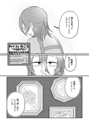 1e8b0a90-25d1-4309-8cbf-e93acaa5e1ea.png