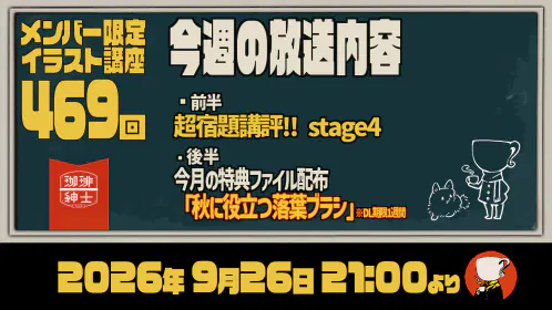 abm配信240以降用サムネイル_bace400以降.jpg.webp