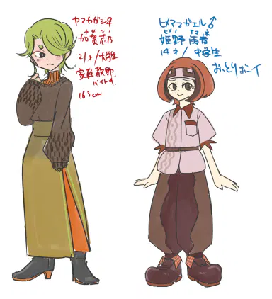 20250430_sinoamane.png.webp