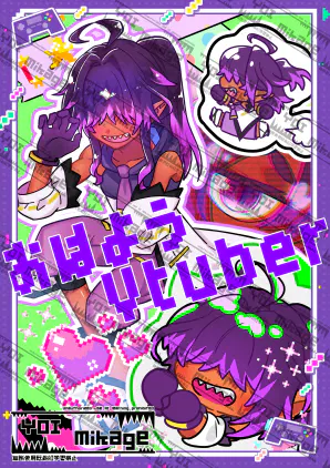 Vtuber2.jpeg.webp