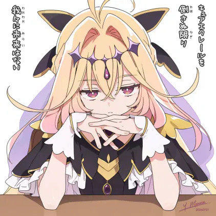 20260727_cure_arcana_shadow.jpg.webp