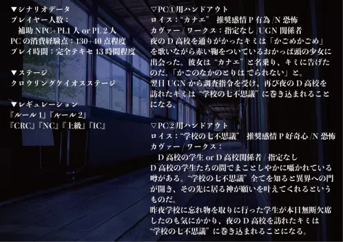 表紙3.png.webp