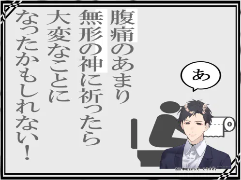 スクリーンショット 2025-07-06 23.42.25.png.webp