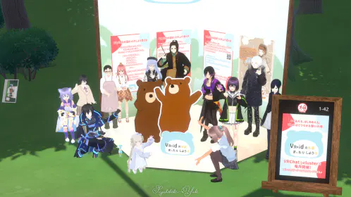 20251115_VRChat_2025-11-15_21-48-46.172_3840x2160.JPG.webp