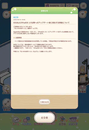 2026-09-15 19-21-13 1-web.webp