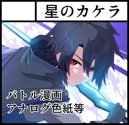 関西てぃあ.png.webp