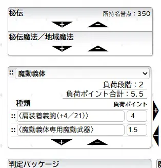 2026-09-21 20-07-31 1.png.webp