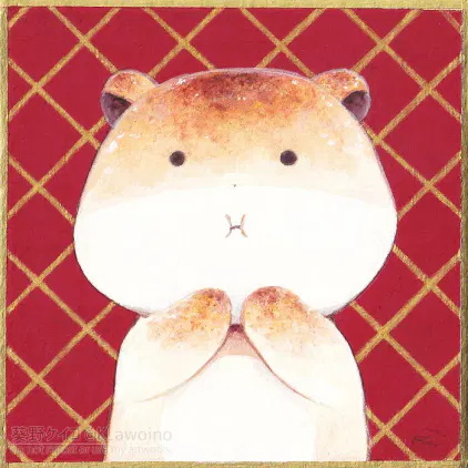 豆色紙やきもち.jpg.webp