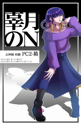 こげぬ.png.webp