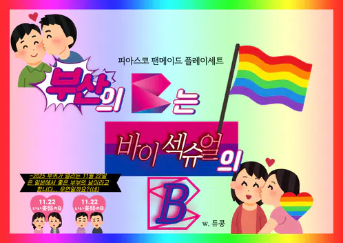 3c101d7aa5755d5b.png