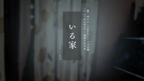 トレーラー1.PNG.webp