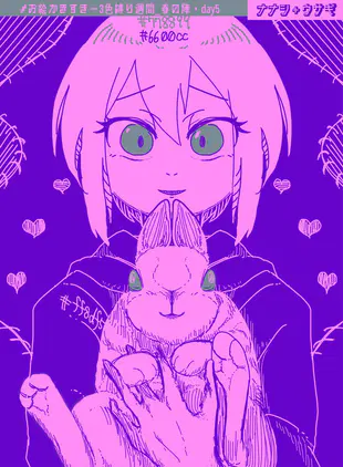 20260502_nanashi9_3color_web.png