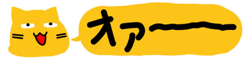 blobcat_nagai_koe.png.apng
