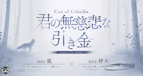 きみがね01.png.webp