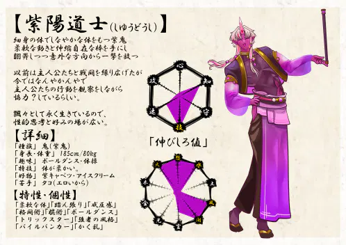 ページ59.jpg.webp