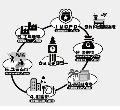 mappomap.png.webp