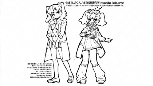 20260401落書き.jpg.webp