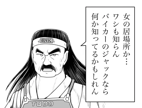 74905399_p0.jpg.webp