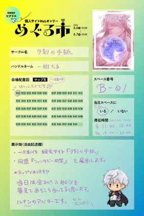 IMG_3965.jpeg.webp